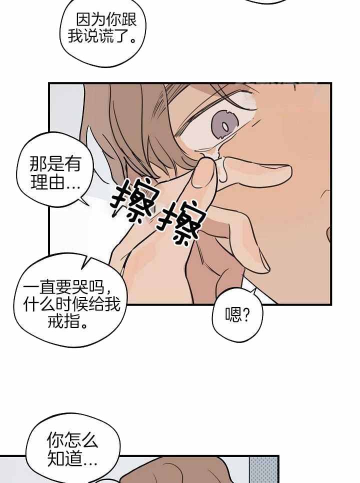 《灵感之源(第二季连载)》漫画最新章节第117话免费下拉式在线观看章节第【8】张图片