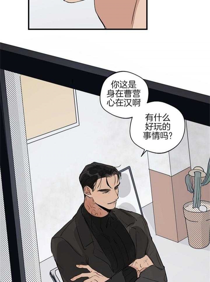 《灵感之源(第二季连载)》漫画最新章节第89话免费下拉式在线观看章节第【8】张图片