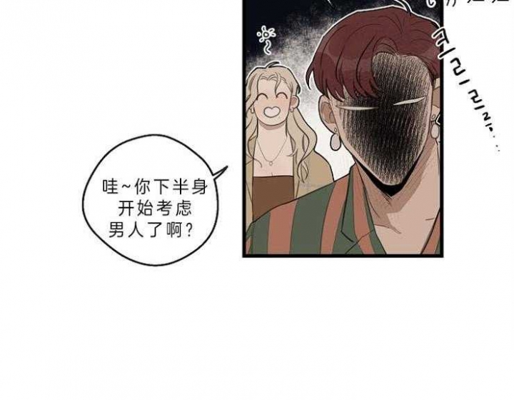 《灵感之源(第二季连载)》漫画最新章节第40话免费下拉式在线观看章节第【2】张图片