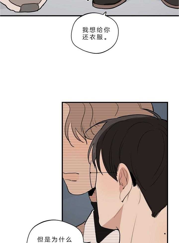 《灵感之源(第二季连载)》漫画最新章节第111话免费下拉式在线观看章节第【15】张图片