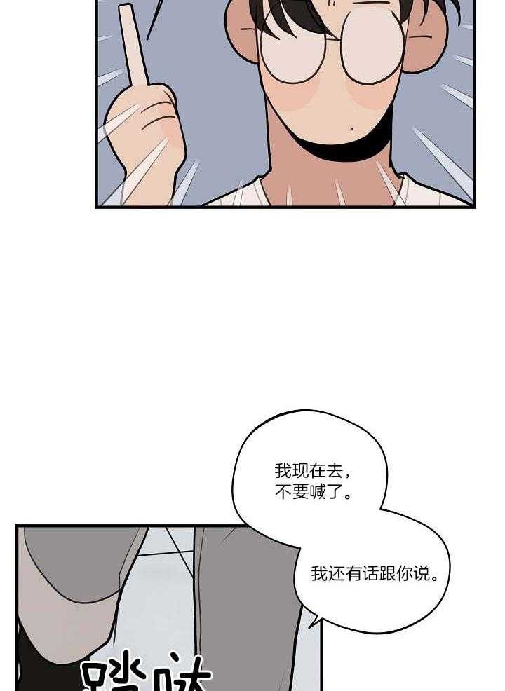 《灵感之源(第二季连载)》漫画最新章节第103话免费下拉式在线观看章节第【18】张图片