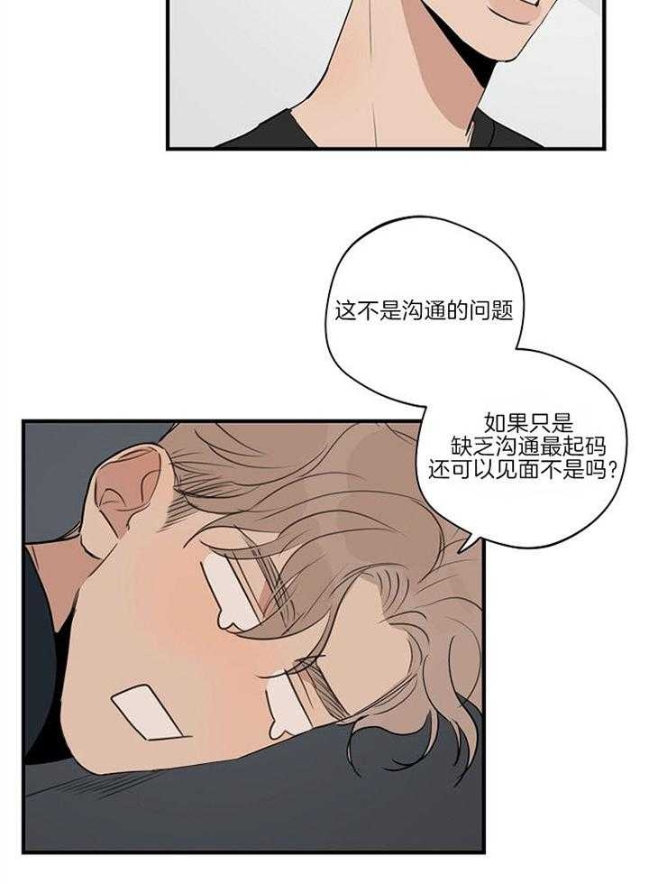 《灵感之源(第二季连载)》漫画最新章节第90话免费下拉式在线观看章节第【12】张图片