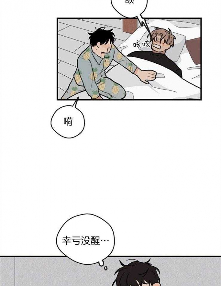 《灵感之源(第二季连载)》漫画最新章节第49话免费下拉式在线观看章节第【21】张图片