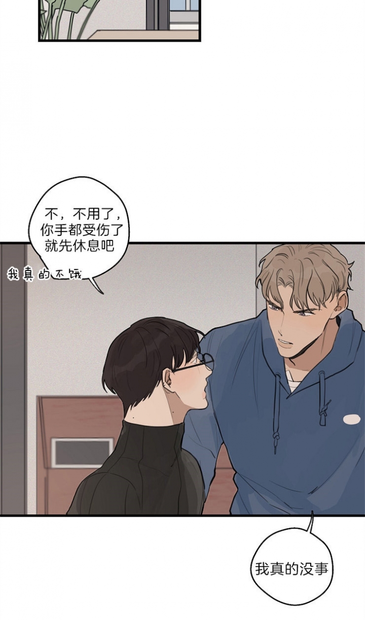 《灵感之源(第二季连载)》漫画最新章节第38话免费下拉式在线观看章节第【19】张图片