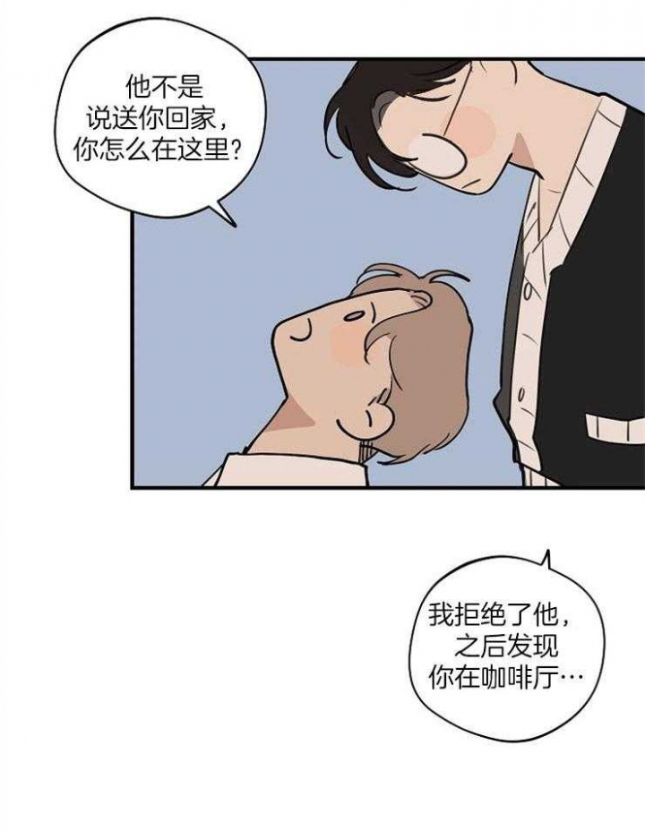 《灵感之源(第二季连载)》漫画最新章节第79话免费下拉式在线观看章节第【23】张图片