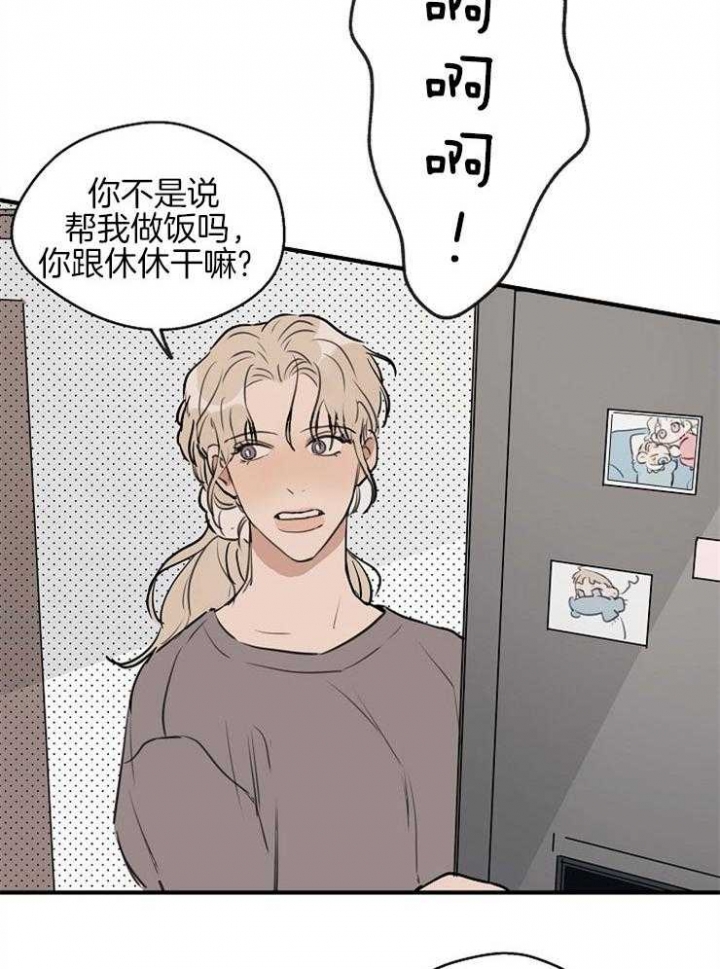 《灵感之源(第二季连载)》漫画最新章节第57话免费下拉式在线观看章节第【6】张图片