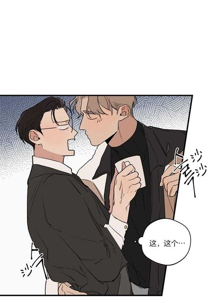 《灵感之源(第二季连载)》漫画最新章节第84话免费下拉式在线观看章节第【3】张图片