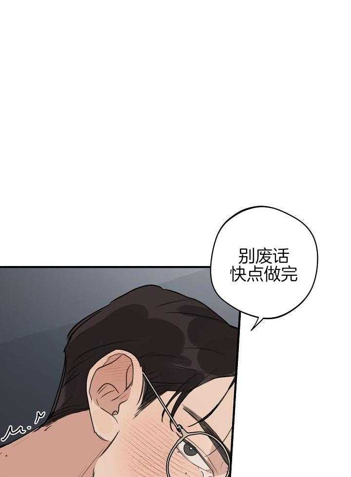 《灵感之源(第二季连载)》漫画最新章节第118话免费下拉式在线观看章节第【1】张图片