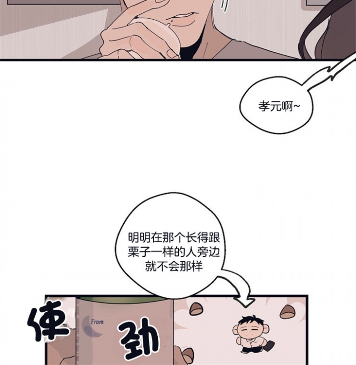 《灵感之源(第二季连载)》漫画最新章节第22话免费下拉式在线观看章节第【16】张图片