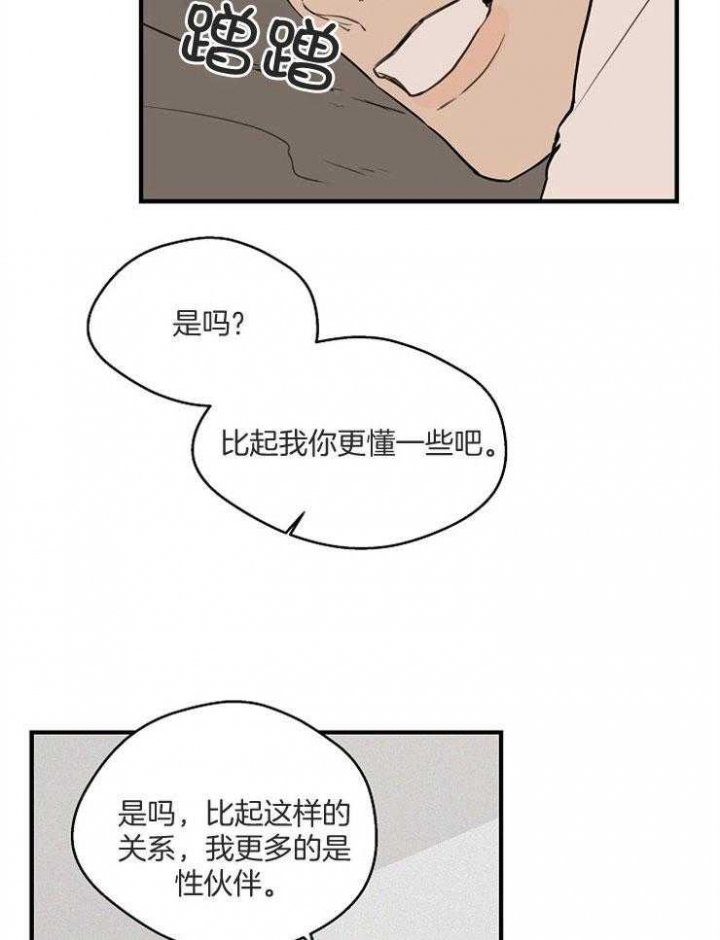 《灵感之源(第二季连载)》漫画最新章节第67话免费下拉式在线观看章节第【9】张图片