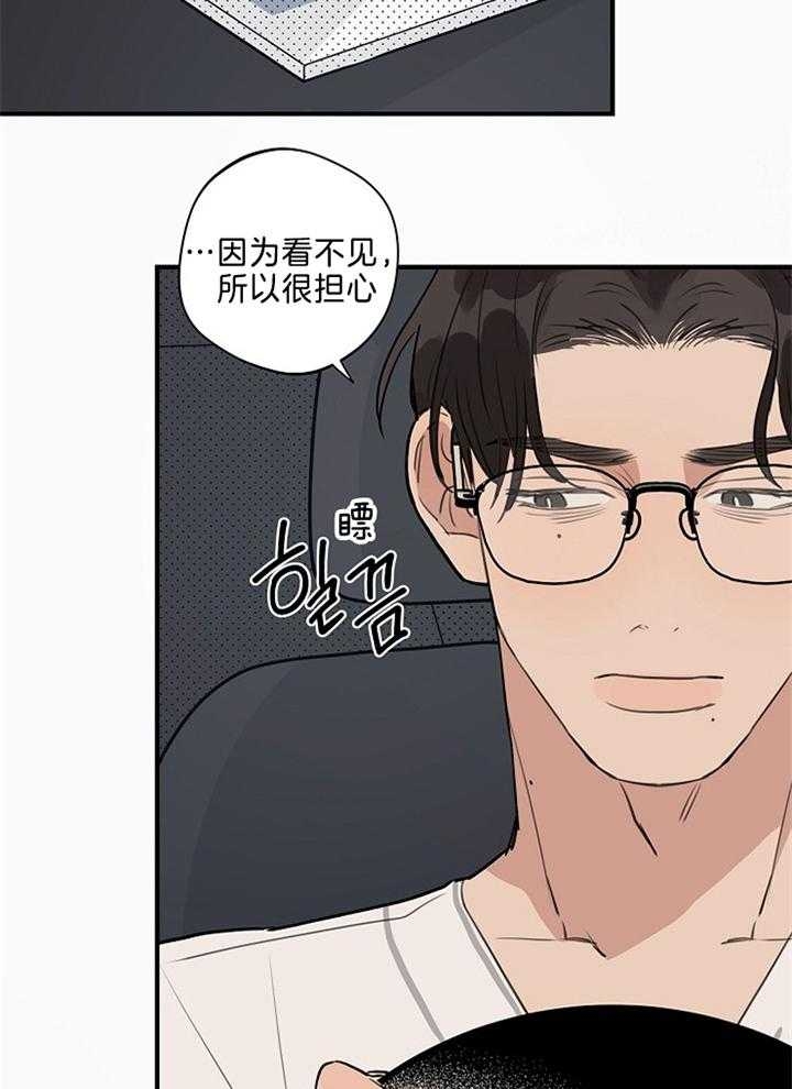 《灵感之源(第二季连载)》漫画最新章节第100话免费下拉式在线观看章节第【17】张图片