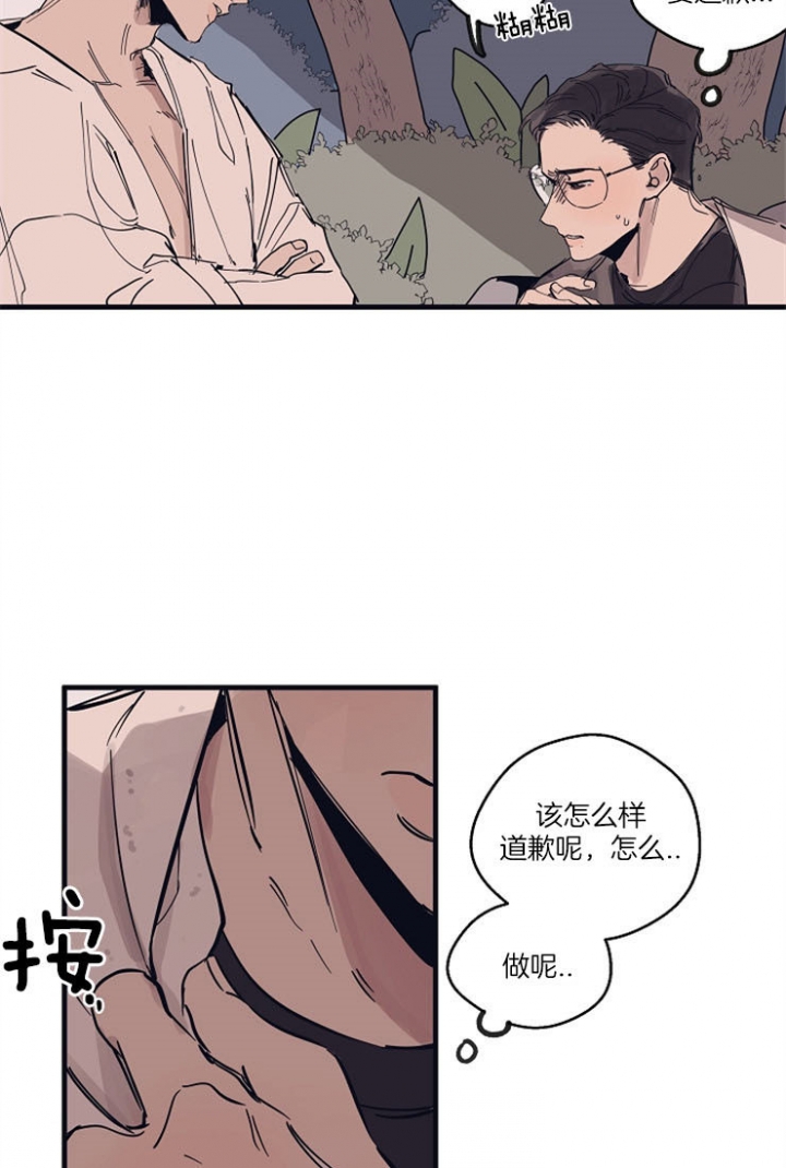 《灵感之源(第二季连载)》漫画最新章节第14话免费下拉式在线观看章节第【19】张图片