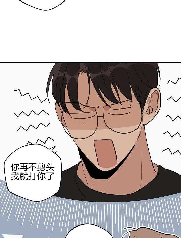 《灵感之源(第二季连载)》漫画最新章节第115话免费下拉式在线观看章节第【16】张图片