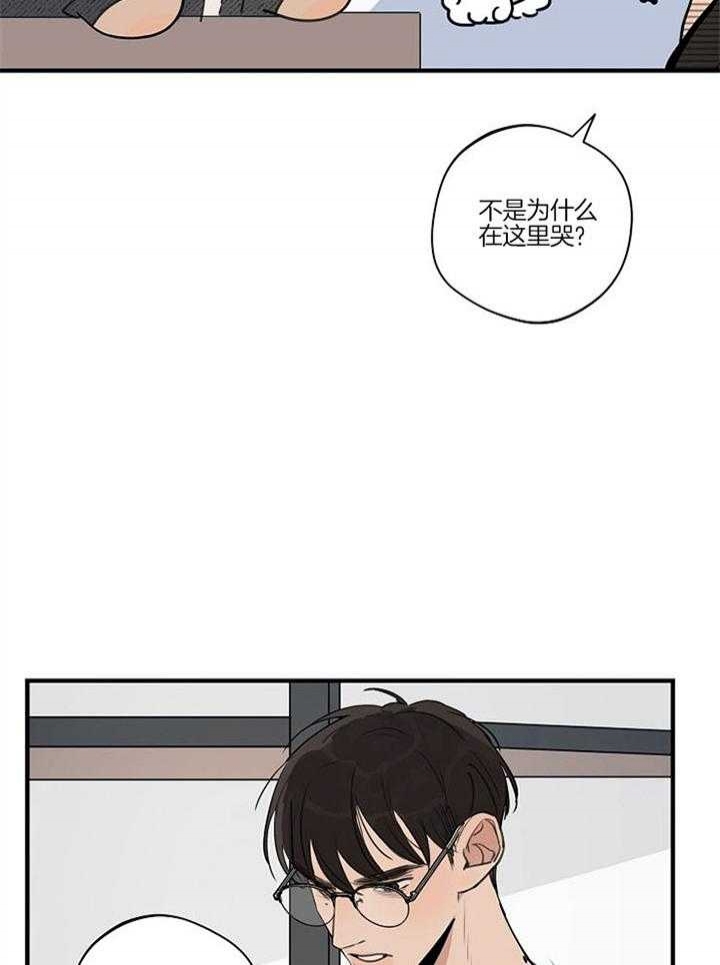 《灵感之源(第二季连载)》漫画最新章节第91话免费下拉式在线观看章节第【7】张图片