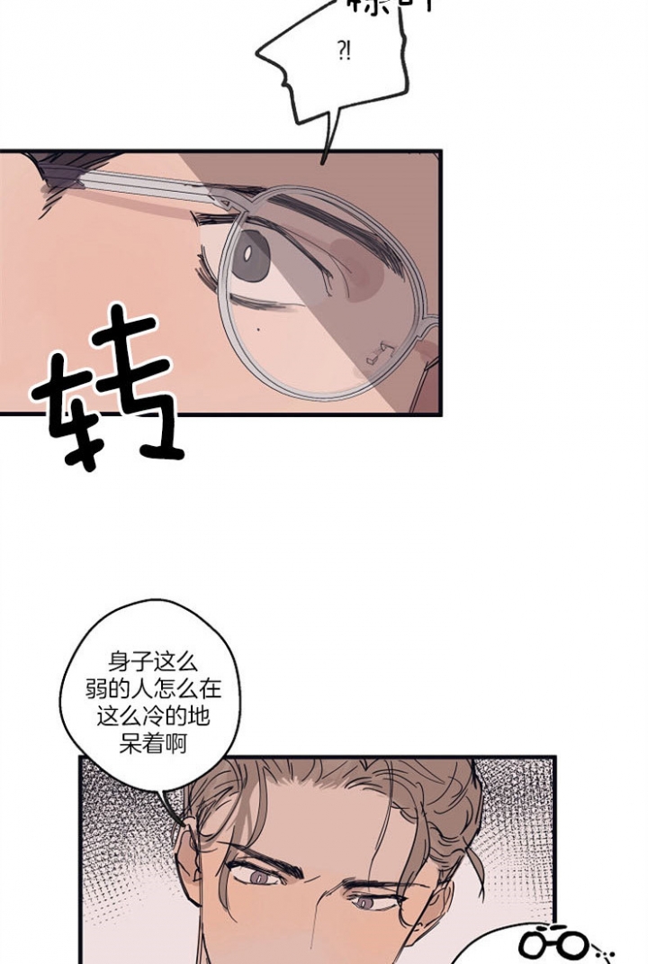 《灵感之源(第二季连载)》漫画最新章节第14话免费下拉式在线观看章节第【16】张图片