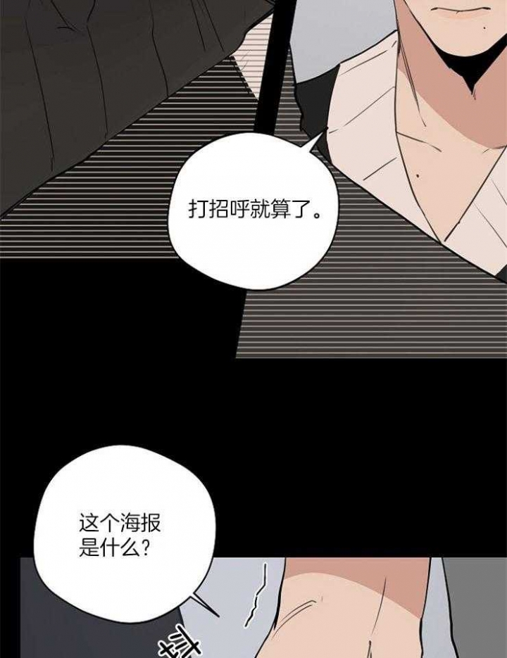 《灵感之源(第二季连载)》漫画最新章节第79话免费下拉式在线观看章节第【3】张图片