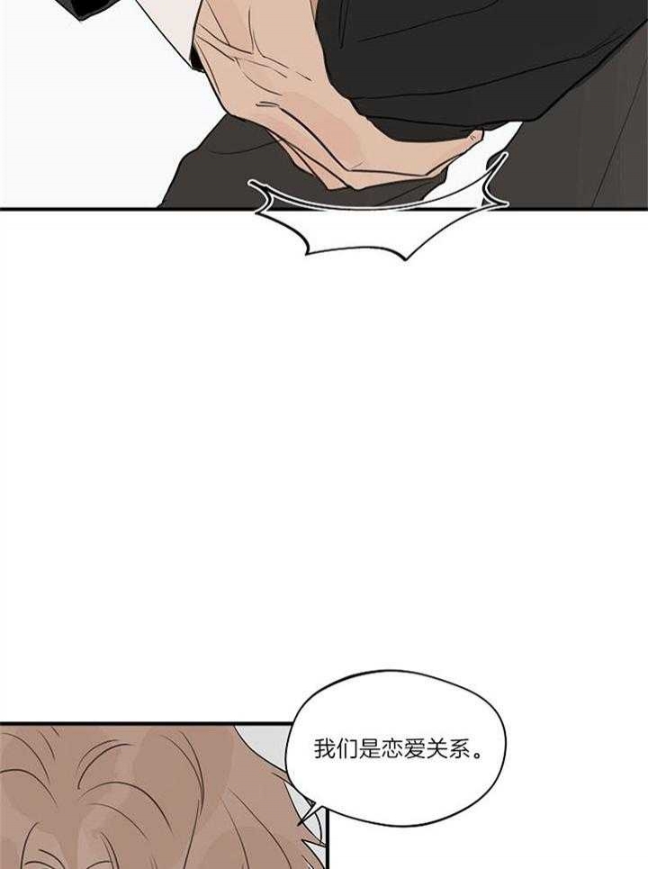 《灵感之源(第二季连载)》漫画最新章节第91话免费下拉式在线观看章节第【18】张图片