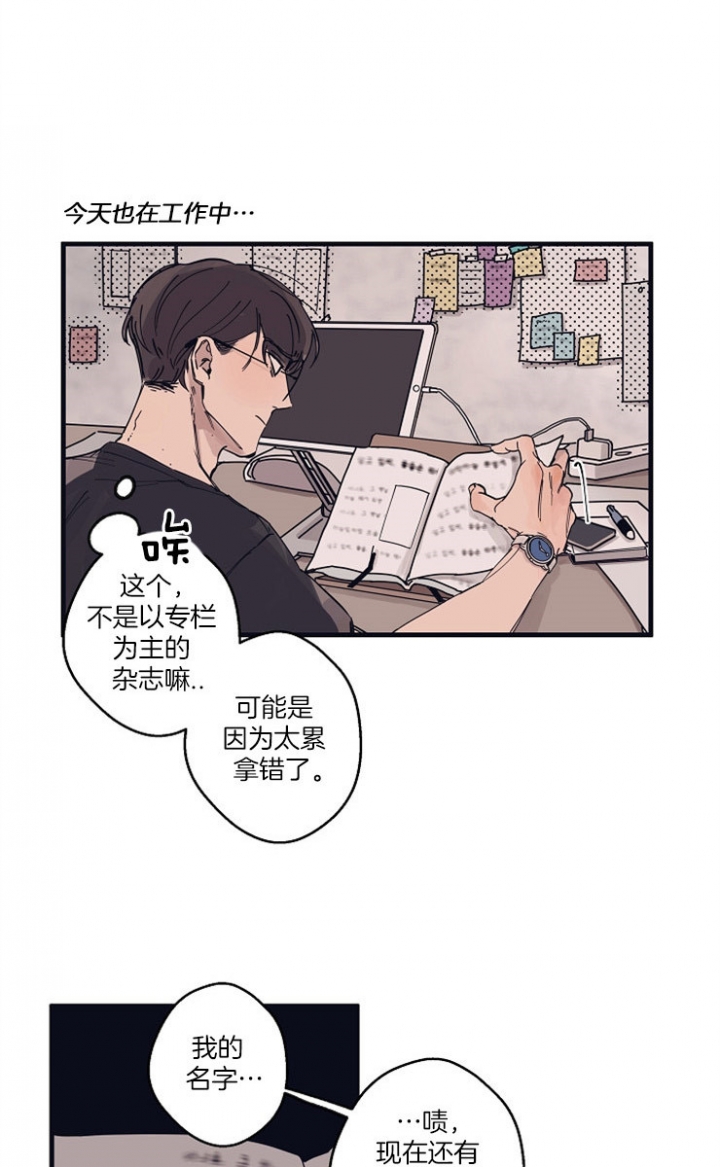 《灵感之源(第二季连载)》漫画最新章节第8话免费下拉式在线观看章节第【17】张图片