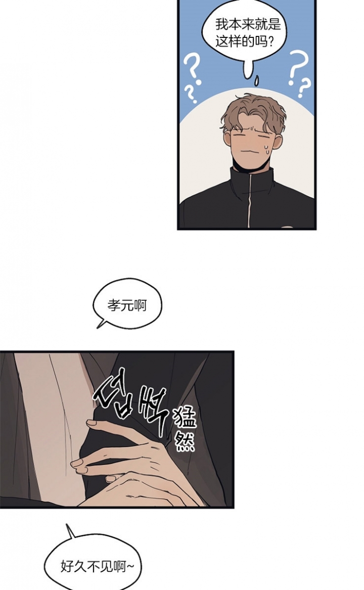 《灵感之源(第二季连载)》漫画最新章节第30话免费下拉式在线观看章节第【18】张图片