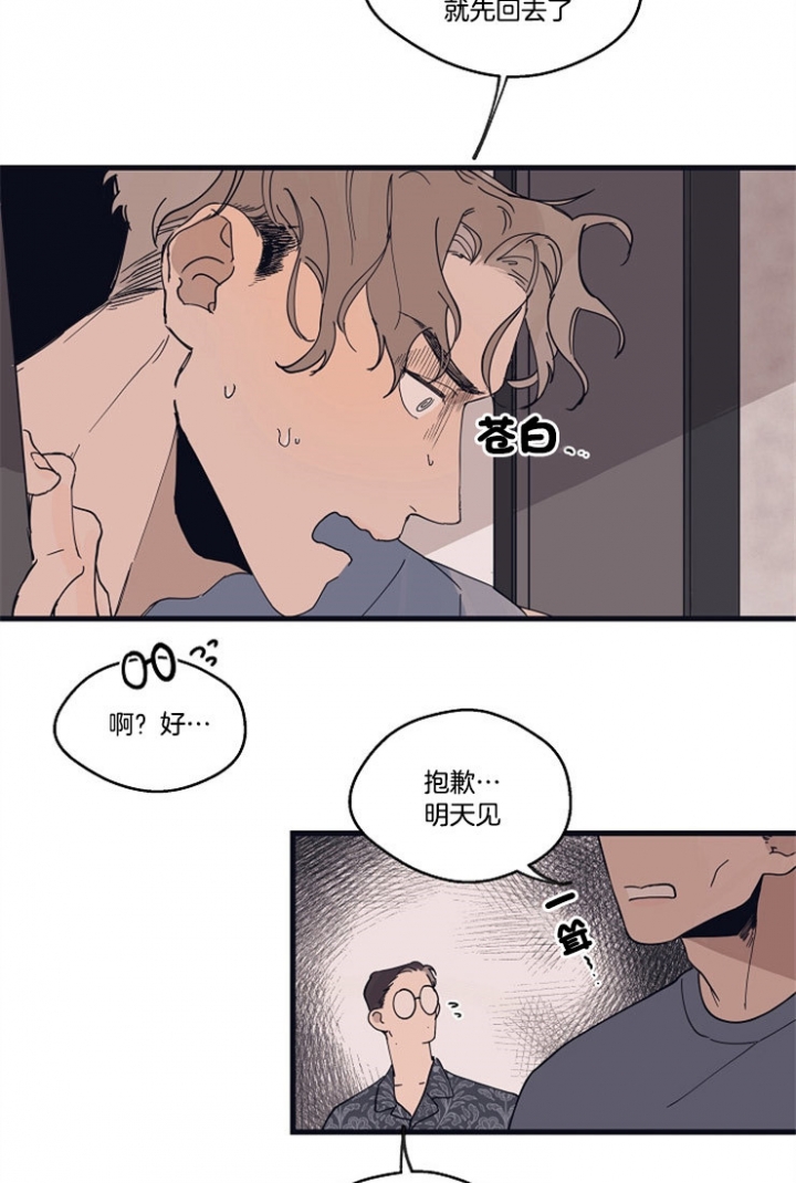 《灵感之源(第二季连载)》漫画最新章节第20话免费下拉式在线观看章节第【22】张图片