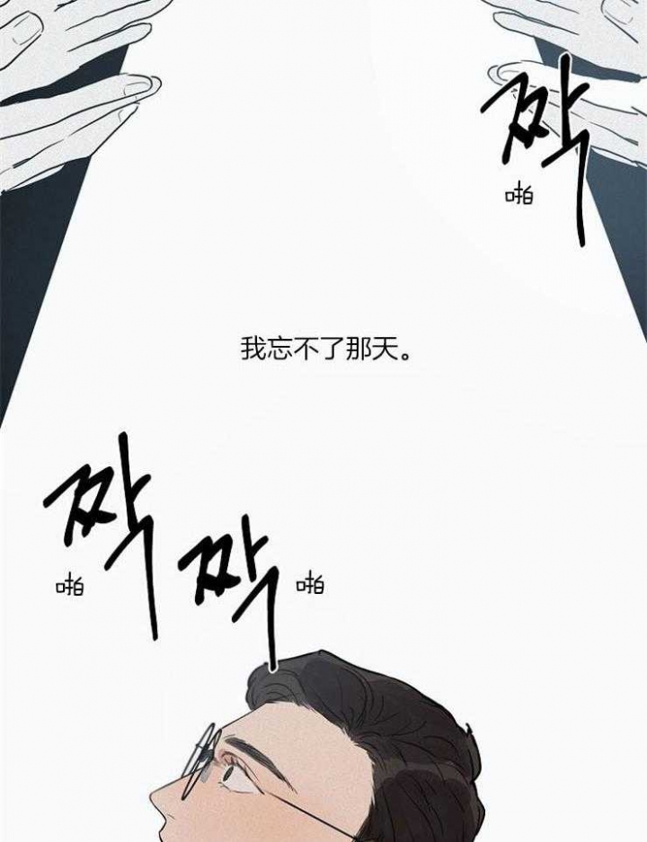 《灵感之源(第二季连载)》漫画最新章节第69话免费下拉式在线观看章节第【6】张图片