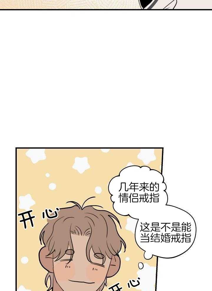 《灵感之源(第二季连载)》漫画最新章节第116话免费下拉式在线观看章节第【4】张图片