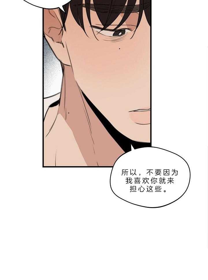 《灵感之源(第二季连载)》漫画最新章节第109话免费下拉式在线观看章节第【11】张图片