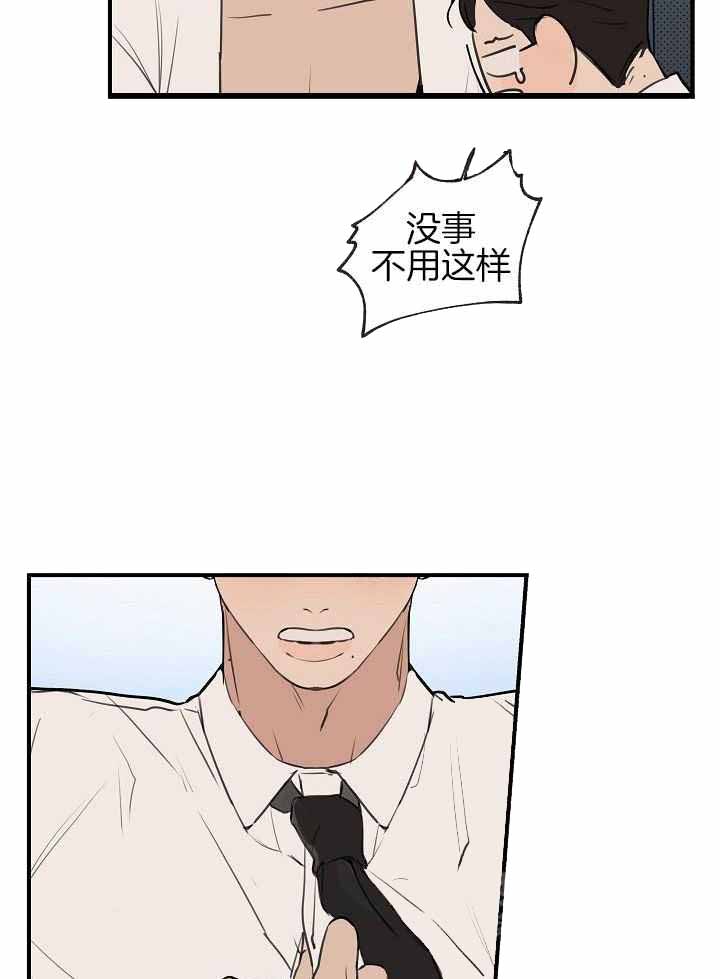 《灵感之源(第二季连载)》漫画最新章节第118话免费下拉式在线观看章节第【7】张图片