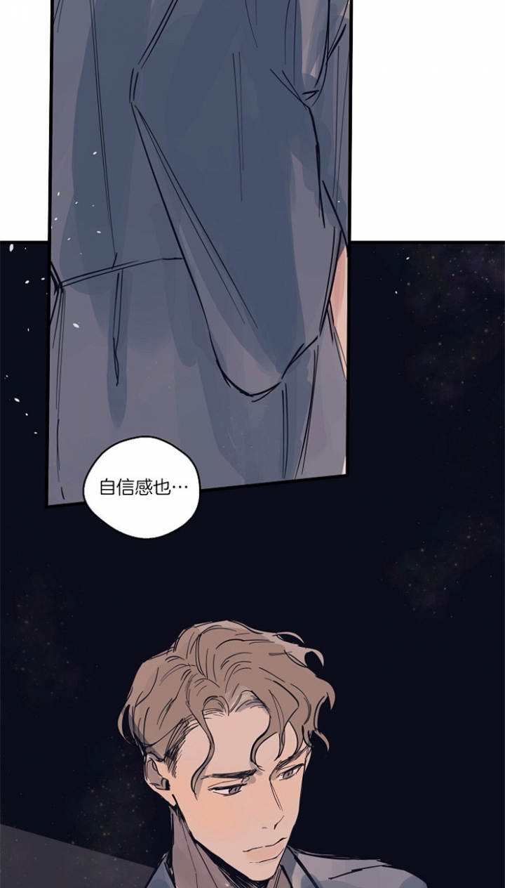 《灵感之源(第二季连载)》漫画最新章节第3话免费下拉式在线观看章节第【14】张图片