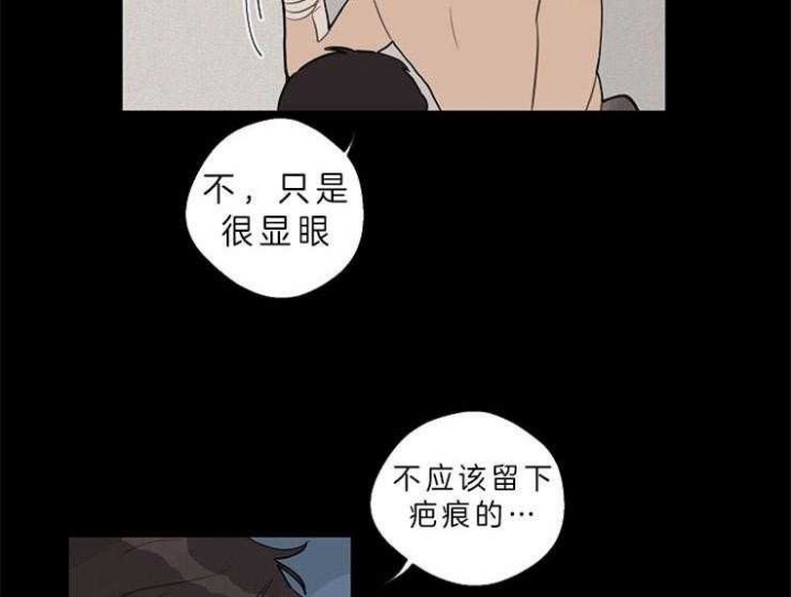 《灵感之源(第二季连载)》漫画最新章节第39话免费下拉式在线观看章节第【15】张图片