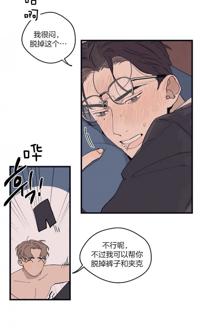 《灵感之源(第二季连载)》漫画最新章节第26话免费下拉式在线观看章节第【11】张图片