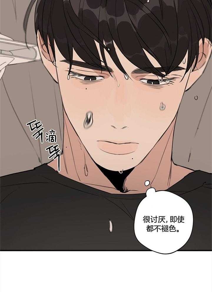 《灵感之源(第二季连载)》漫画最新章节第99话免费下拉式在线观看章节第【2】张图片