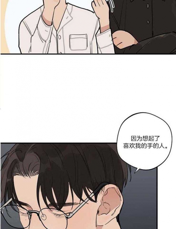 《灵感之源(第二季连载)》漫画最新章节第102话免费下拉式在线观看章节第【19】张图片