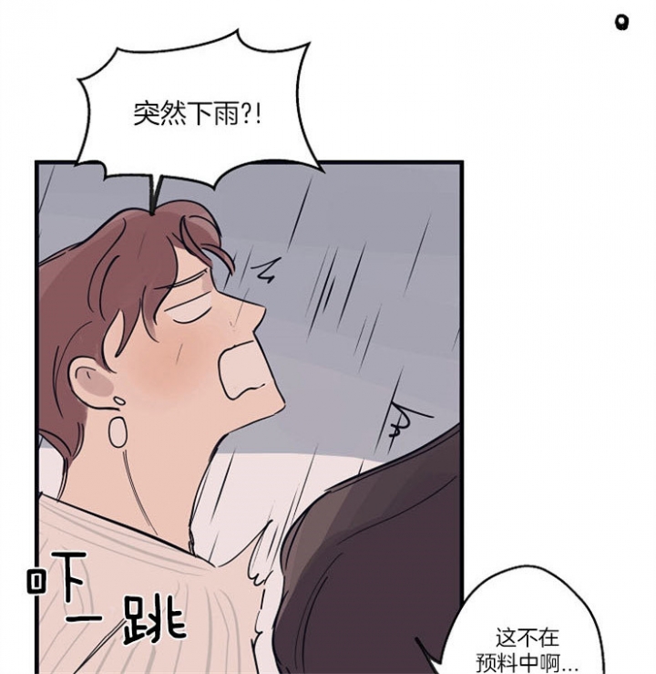 《灵感之源(第二季连载)》漫画最新章节第13话免费下拉式在线观看章节第【28】张图片