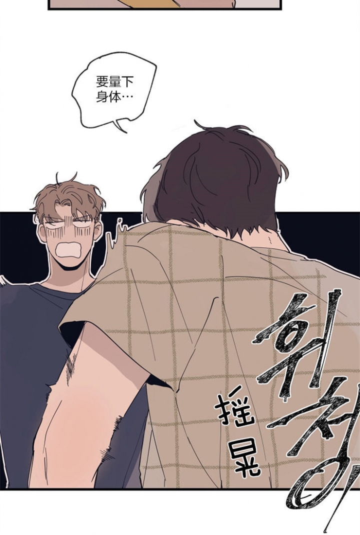 《灵感之源(第二季连载)》漫画最新章节第15话免费下拉式在线观看章节第【25】张图片