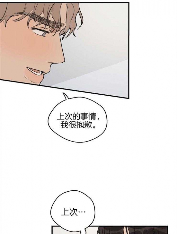 《灵感之源(第二季连载)》漫画最新章节第56话免费下拉式在线观看章节第【23】张图片