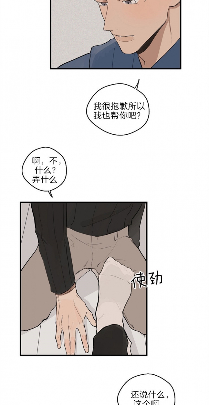 《灵感之源(第二季连载)》漫画最新章节第37话免费下拉式在线观看章节第【5】张图片