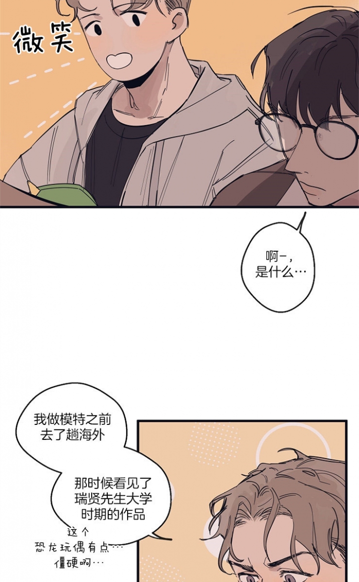 《灵感之源(第二季连载)》漫画最新章节第12话免费下拉式在线观看章节第【5】张图片