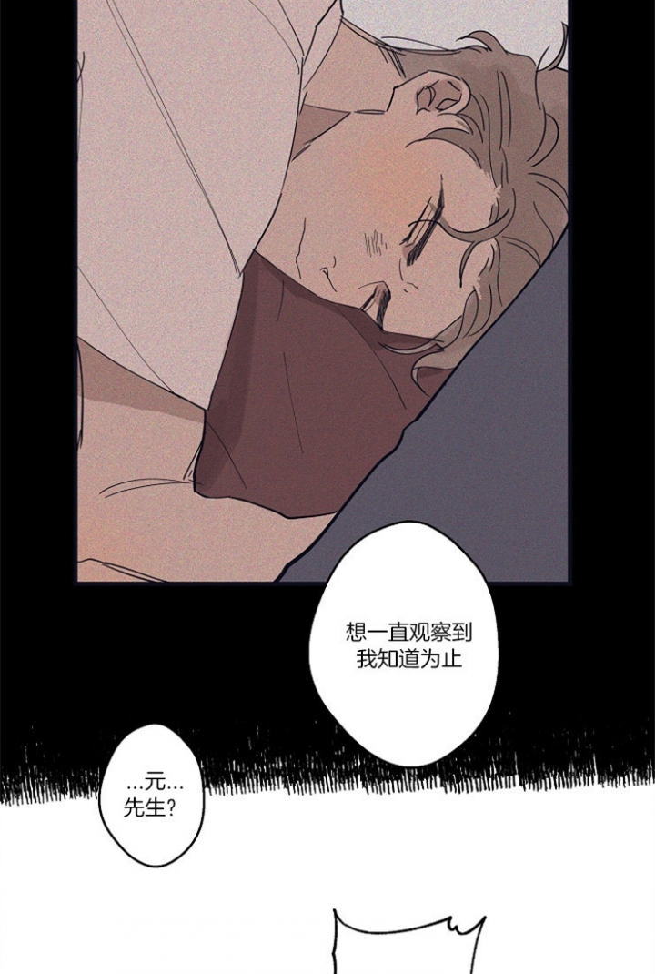 《灵感之源(第二季连载)》漫画最新章节第18话免费下拉式在线观看章节第【19】张图片