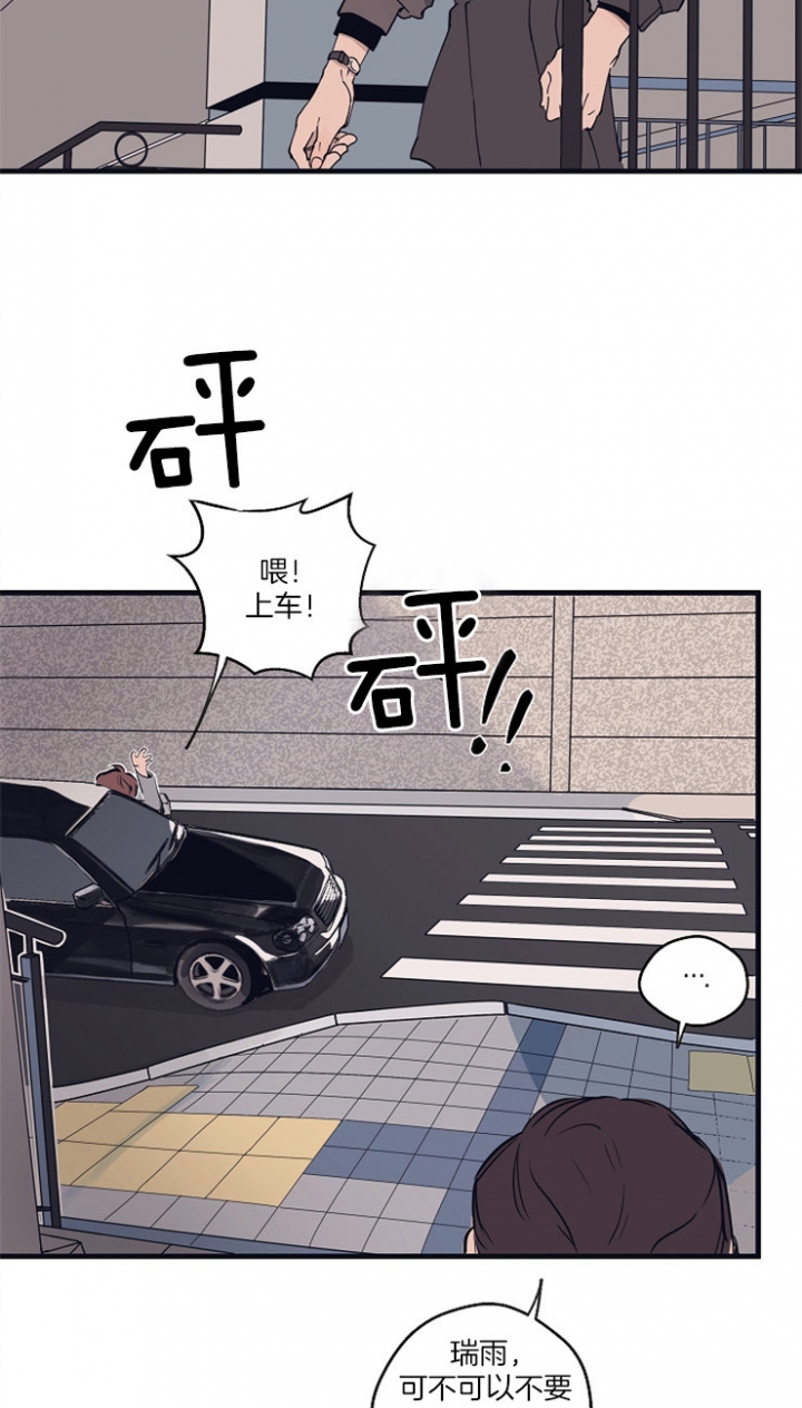 《灵感之源(第二季连载)》漫画最新章节第1话免费下拉式在线观看章节第【17】张图片