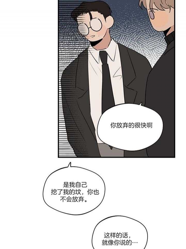 《灵感之源(第二季连载)》漫画最新章节第85话免费下拉式在线观看章节第【6】张图片