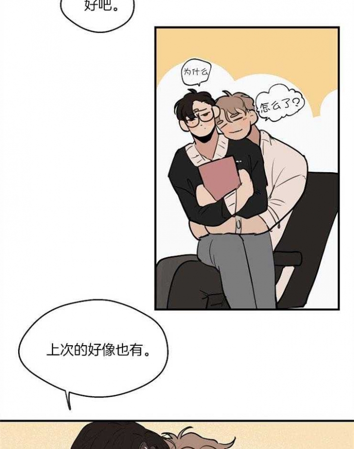 《灵感之源(第二季连载)》漫画最新章节第77话免费下拉式在线观看章节第【21】张图片