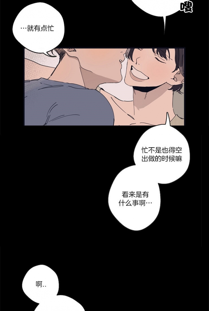 《灵感之源(第二季连载)》漫画最新章节第21话免费下拉式在线观看章节第【8】张图片