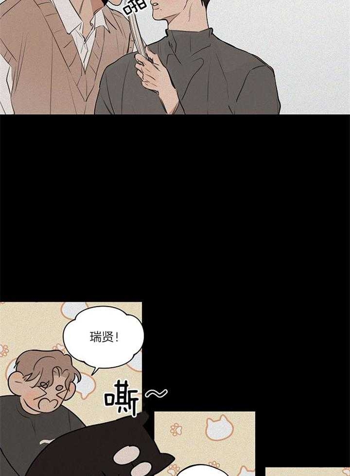 《灵感之源(第二季连载)》漫画最新章节第90话免费下拉式在线观看章节第【15】张图片