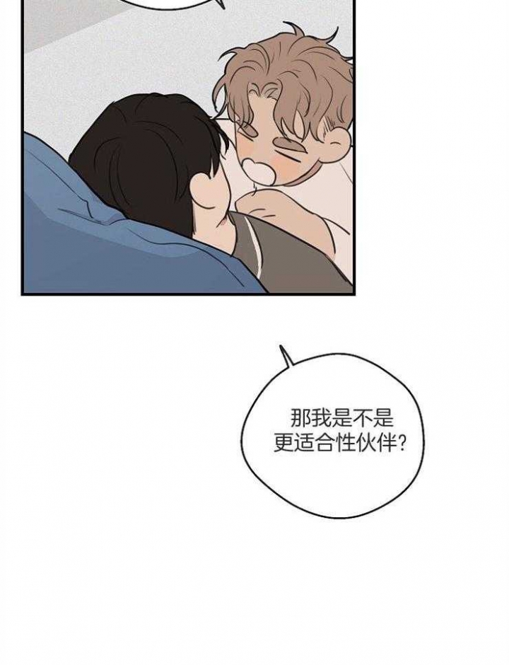 《灵感之源(第二季连载)》漫画最新章节第67话免费下拉式在线观看章节第【10】张图片