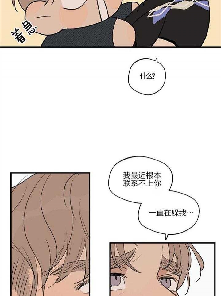 《灵感之源(第二季连载)》漫画最新章节第91话免费下拉式在线观看章节第【13】张图片