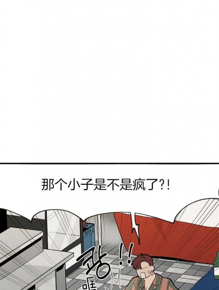 《灵感之源(第二季连载)》漫画最新章节第44话免费下拉式在线观看章节第【18】张图片