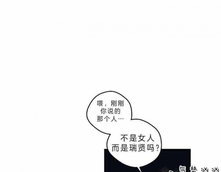 《灵感之源(第二季连载)》漫画最新章节第40话免费下拉式在线观看章节第【1】张图片