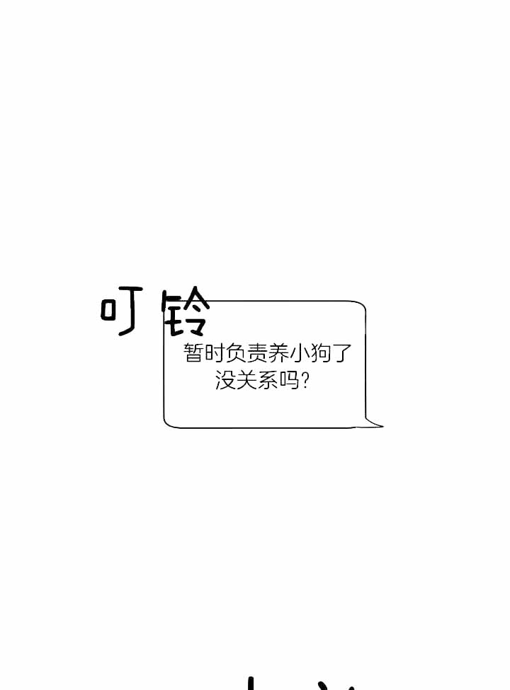 《灵感之源(第二季连载)》漫画最新章节第113话免费下拉式在线观看章节第【1】张图片