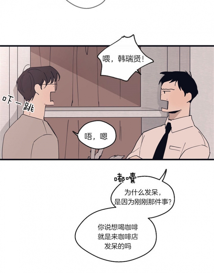 《灵感之源(第二季连载)》漫画最新章节第23话免费下拉式在线观看章节第【10】张图片